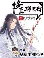 我的美女小狐仙封面