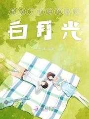 快穿的每一天都在被自己美哭封面