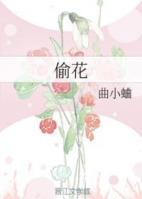 残疾男主养成计划封面