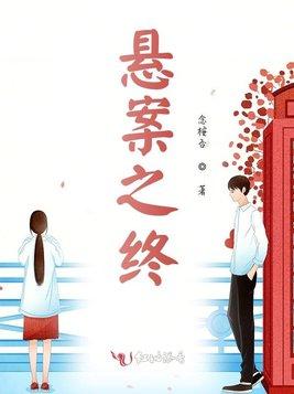 扶苏封面