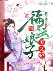 柳三娘楚砚封面