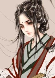 丑颜奴【限】封面