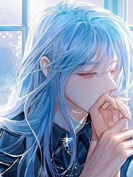 【星际】小人鱼被迫代替弟弟出嫁以后封面