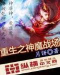 凡人诛仙传封面