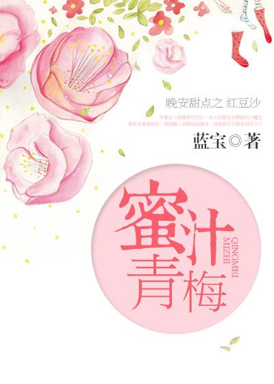 掉马后我A翻全世界封面