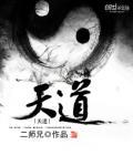变身武娘封面