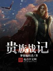心尖宠爱[重生]封面