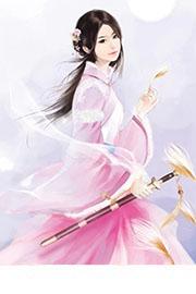 穿书之莫妍【繁】(高h,np)封面