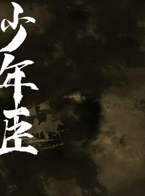 我爹我娘分居七年后封面