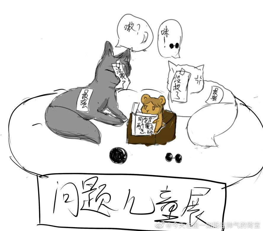 学医救不了同级生的脑子封面