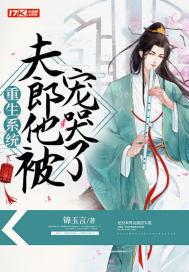 家族共夫by封面