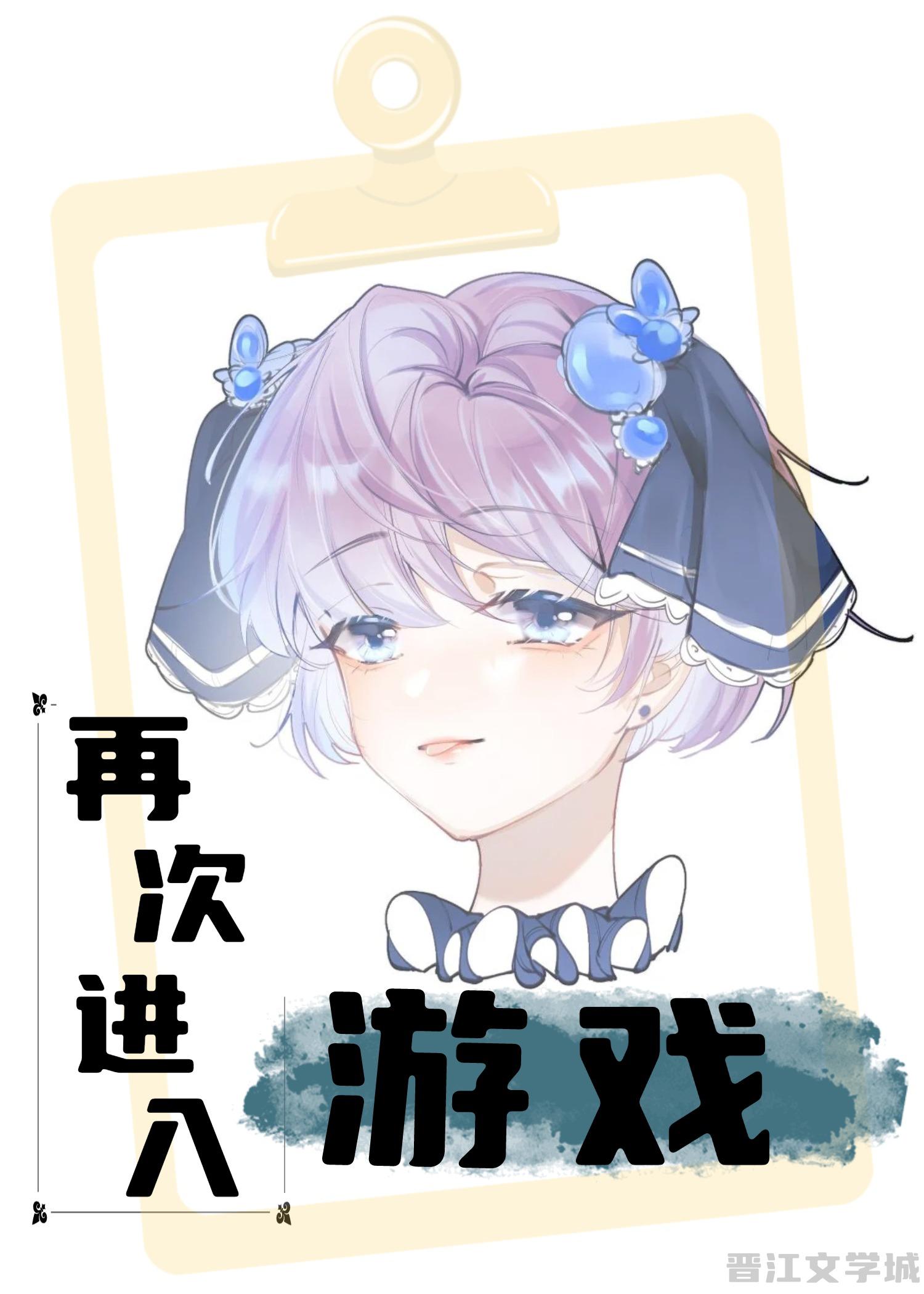 无限逃生游戏封面