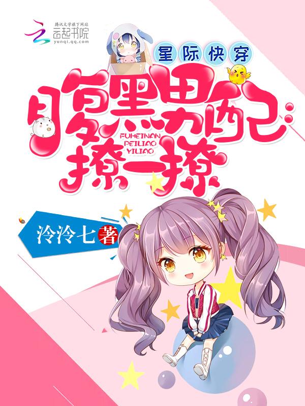 兵王归来叶枫温碧云封面