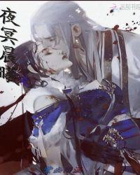 帝君的追妻日常封面