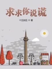 我是真没想暴富啊封面