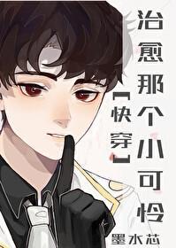 图她容颜盛世封面