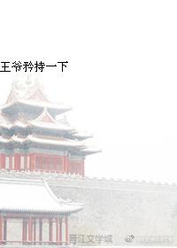 寡妇的春天封面