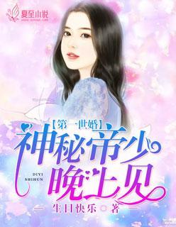 两情相依封面
