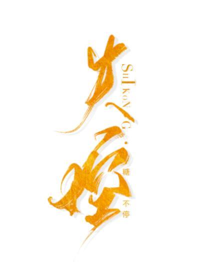 失控封面