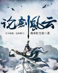 叶昊郑漫尔全文封面