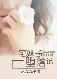情战封面