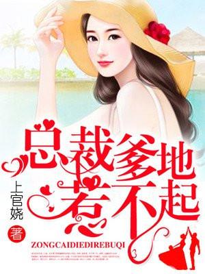 神秘男人找上门封面