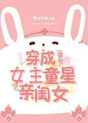 王朝的女侠封面
