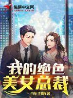 斗破：我竟然是净莲妖火封面