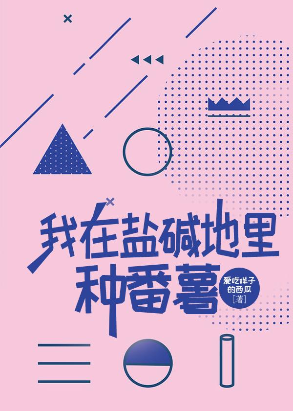 和陈教授暧昧后只能he封面