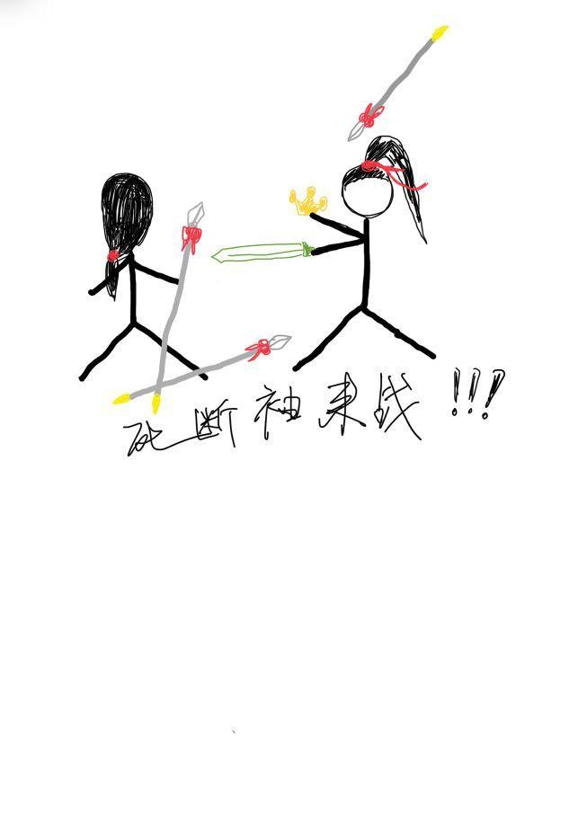 影卫笑我是断袖封面