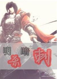 [剑网三]黄沙远上天外天封面