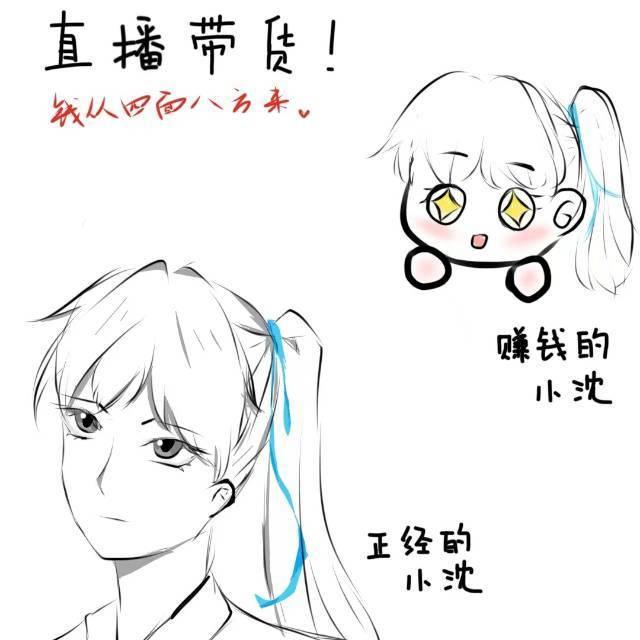 修真界直播带货暴富指南封面