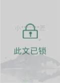 绿*******林封面
