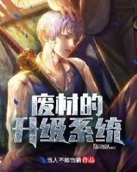 过度宠溺(1v1 叔侄)封面