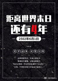 末世兵工厂封面