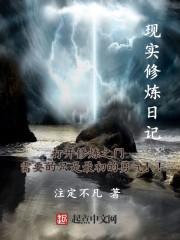 豪门少爷封面