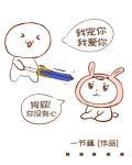 我为红楼来封面