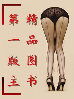 One Piece 航海王封面
