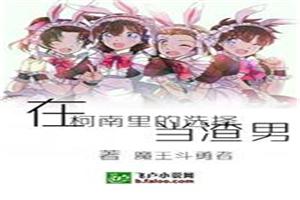 在柯南里选择当渣男封面