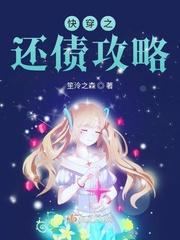 病娇兄控的养成方法封面