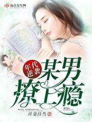 我凭破案冠绝京华封面