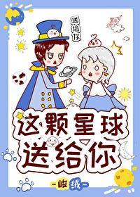 全世界怪物都打不过我封面