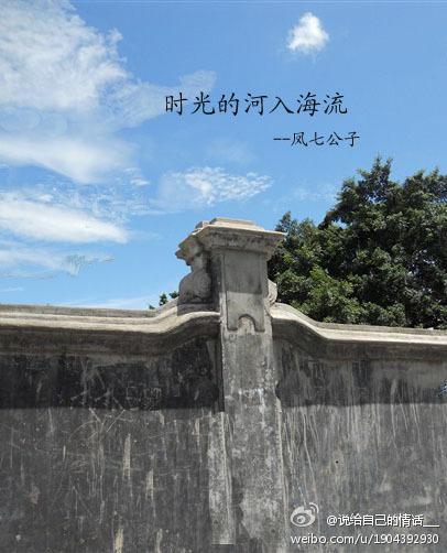时光的河入海流封面