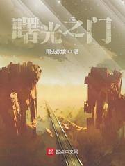 独行诸天末日封面