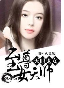亡国太子之罗敷有运封面
