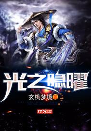 穿成小奶娃各种做肉高H封面