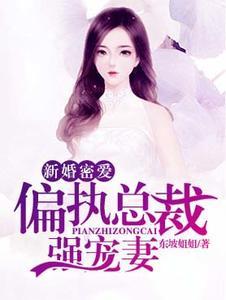 墨非季林深封面