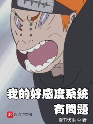 极限诱惑封面