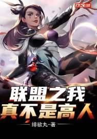 叶一修封面