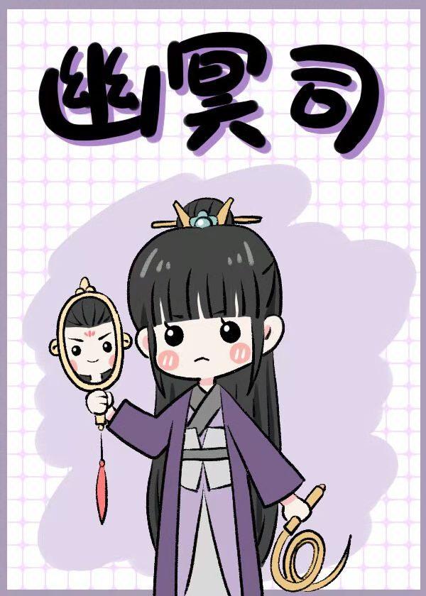 凤诀封面